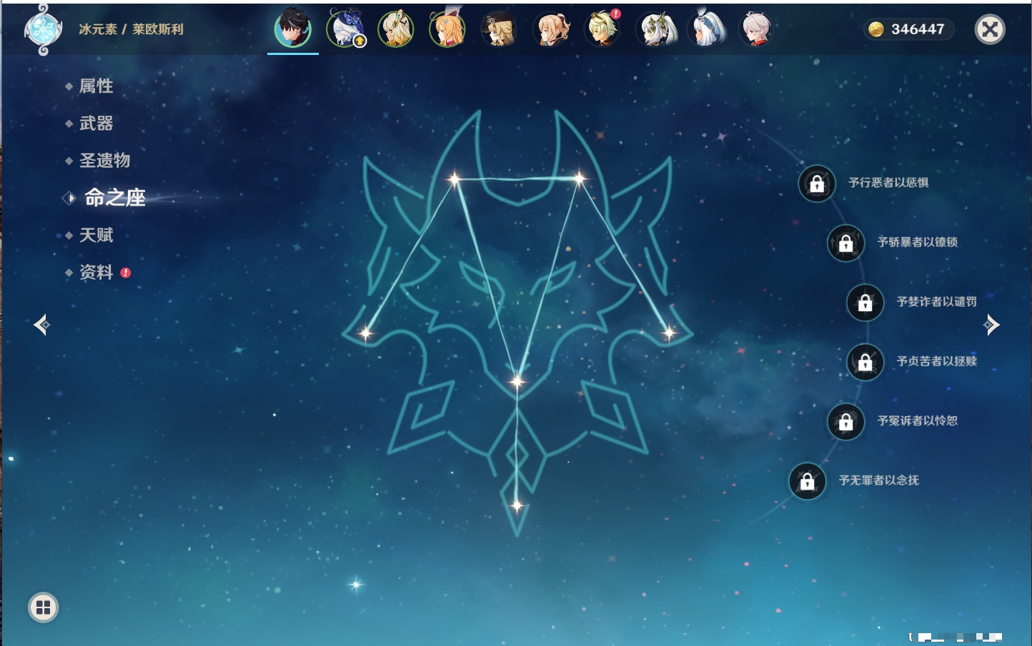 YSMK315451原神账号详情图5 YSMK315451原神账号详情图5