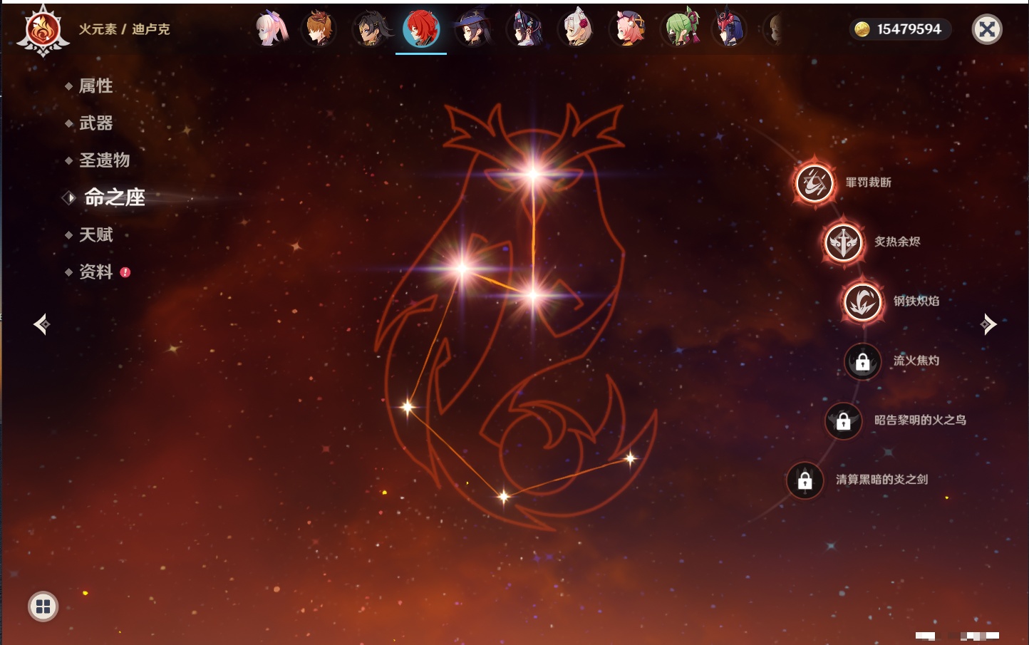 YSMK315454原神账号详情图68 YSMK315454原神账号详情图68