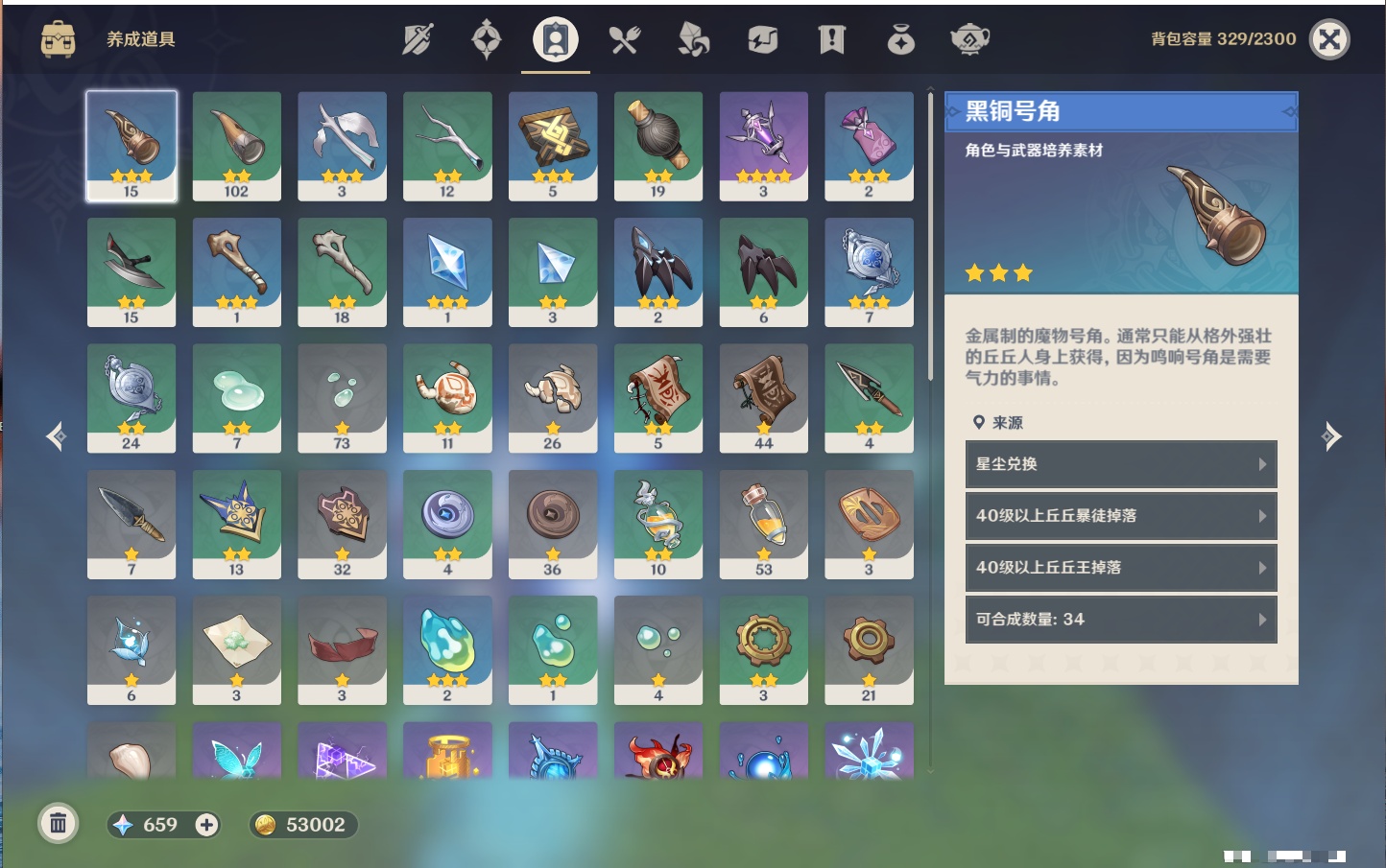 YSMK315460原神账号详情图12