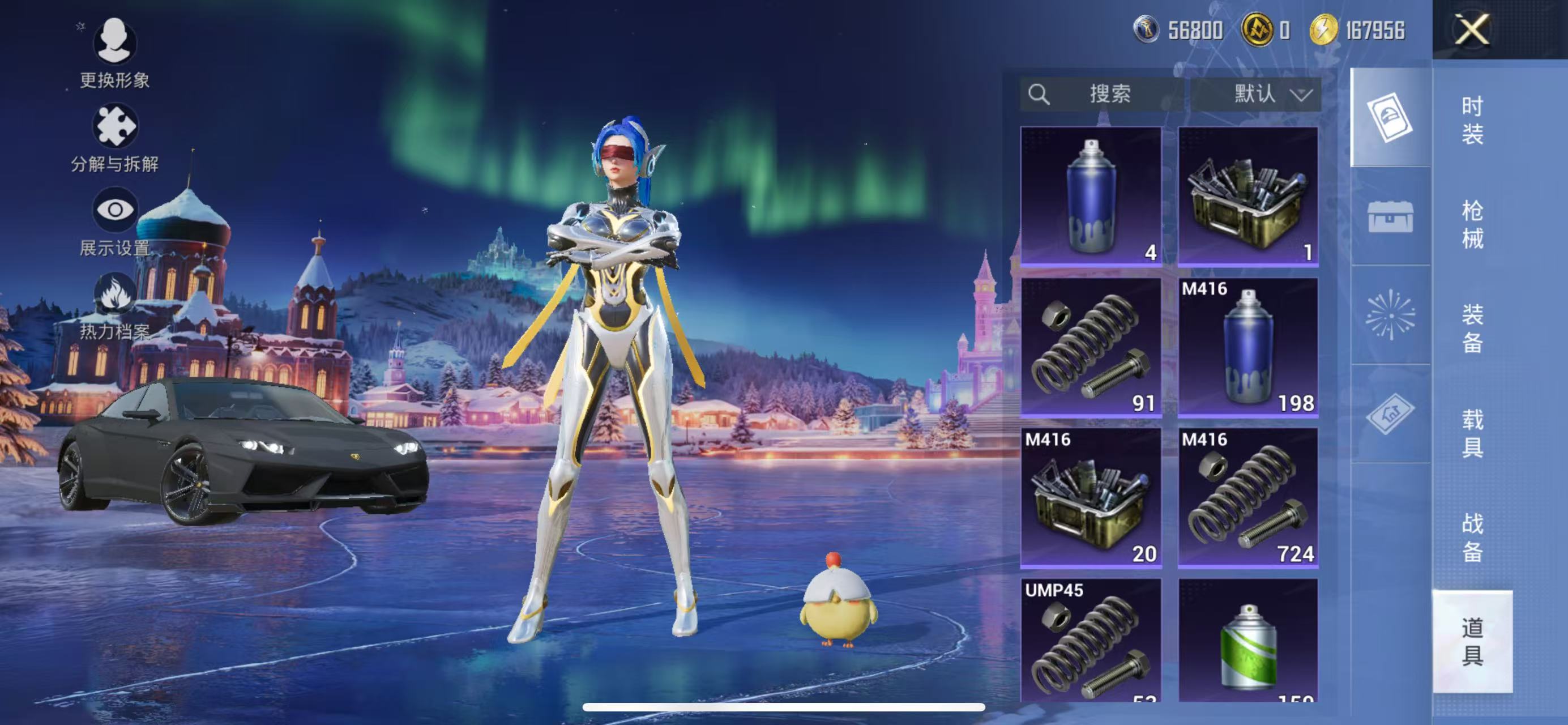 HPCMW3426268和平精英账号详情图8 HPCMW3426268和平精英账号详情图8