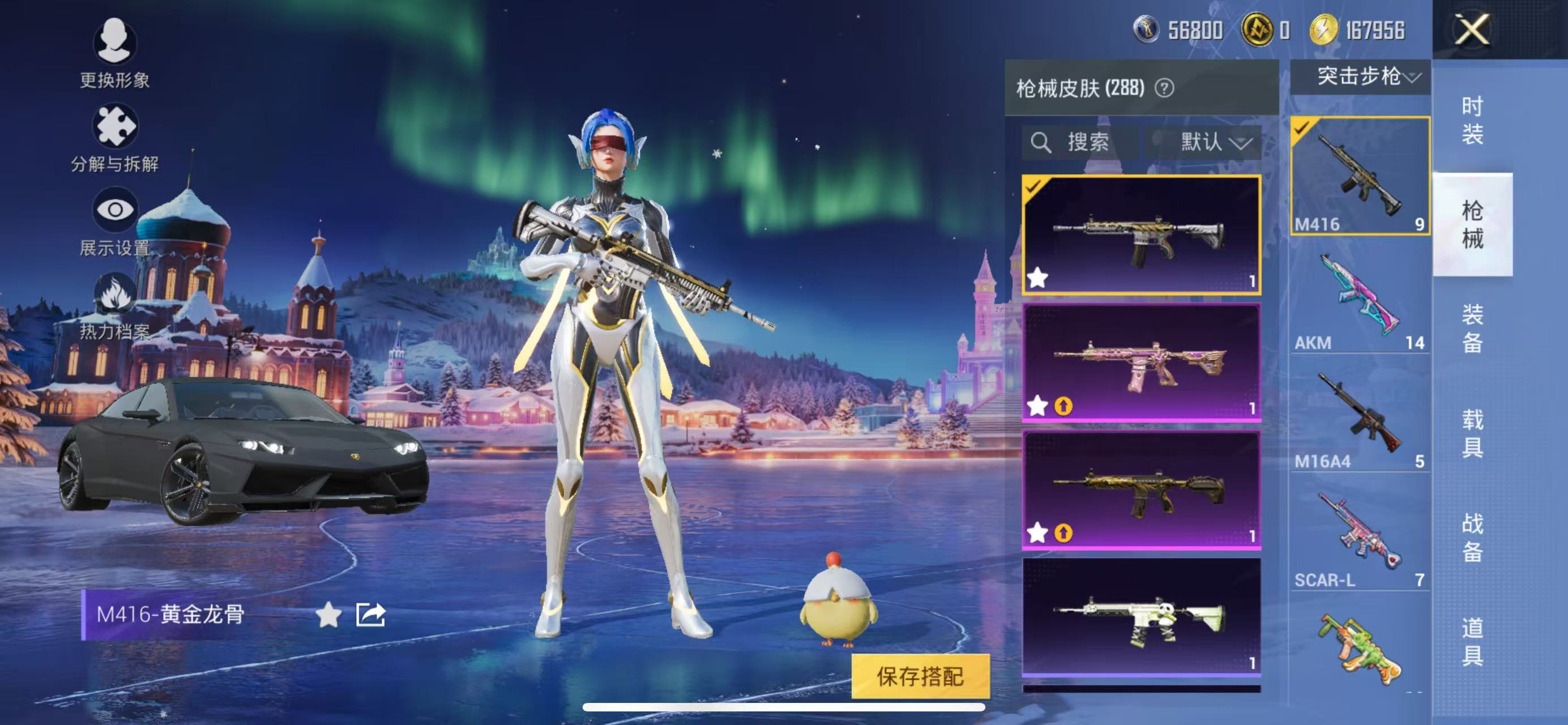 HPCMW3426268和平精英账号详情图7 HPCMW3426268和平精英账号详情图7