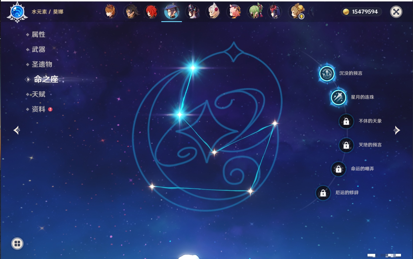 YSMK315454原神账号详情图4 YSMK315454原神账号详情图4