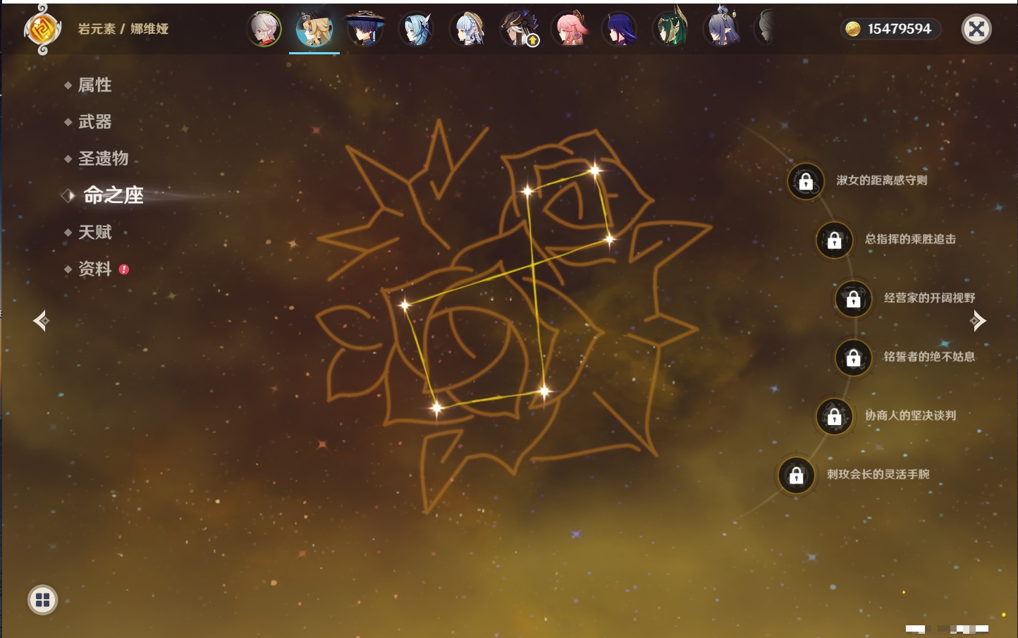 YSMK315454原神账号详情图6 YSMK315454原神账号详情图6