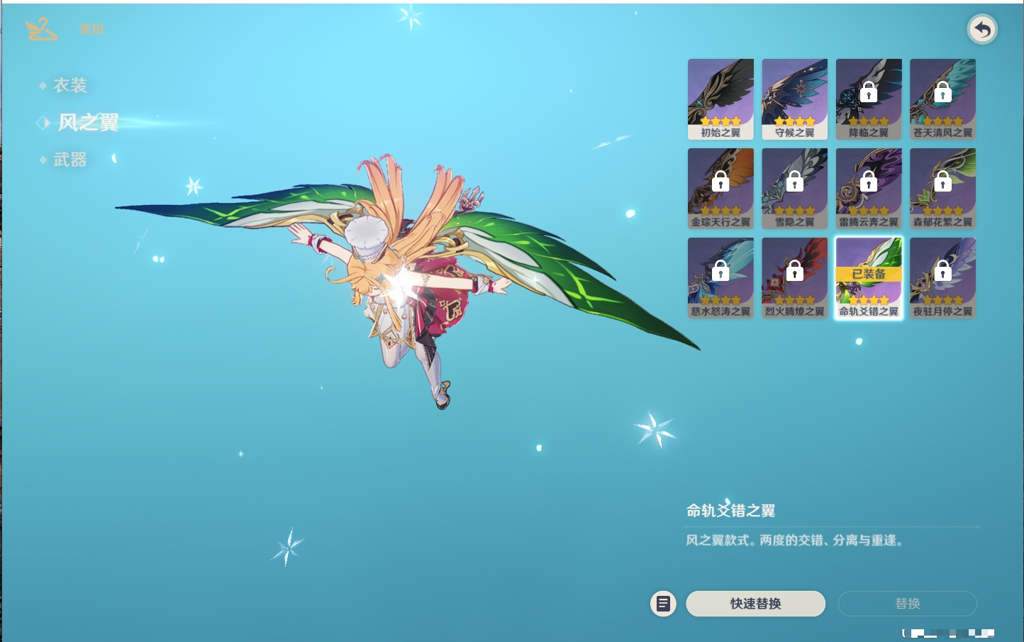 YSMK315451原神账号详情图3 YSMK315451原神账号详情图3