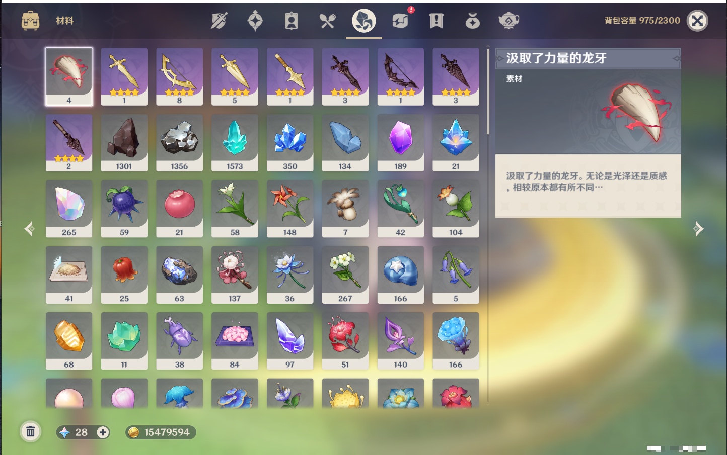 YSMK315454原神账号详情图24 YSMK315454原神账号详情图24