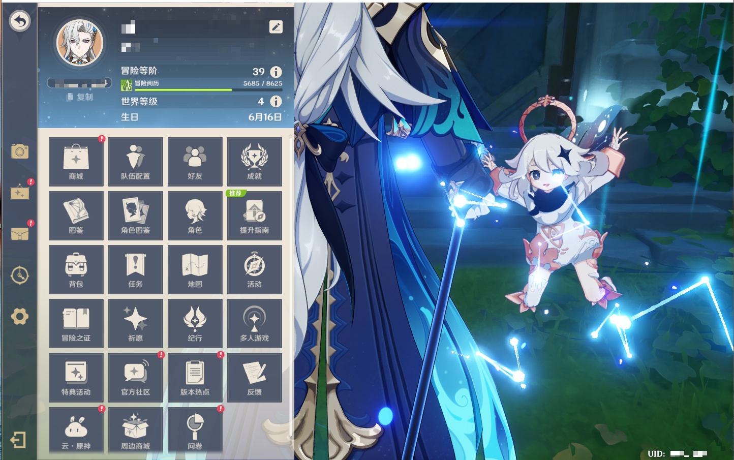 YSMK315460原神账号详情图29