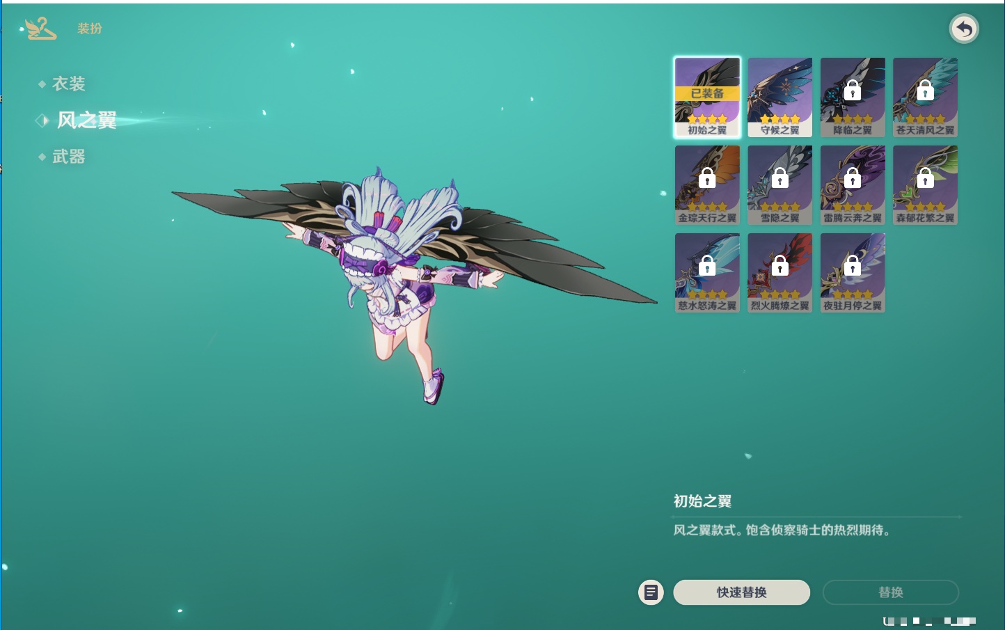 YSMK315448原神账号详情图20