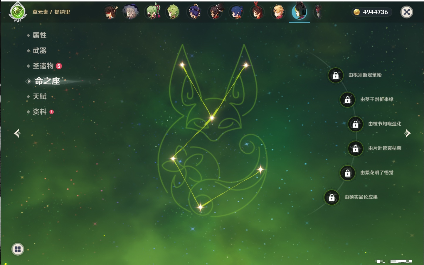 YSMK315463原神账号详情图35