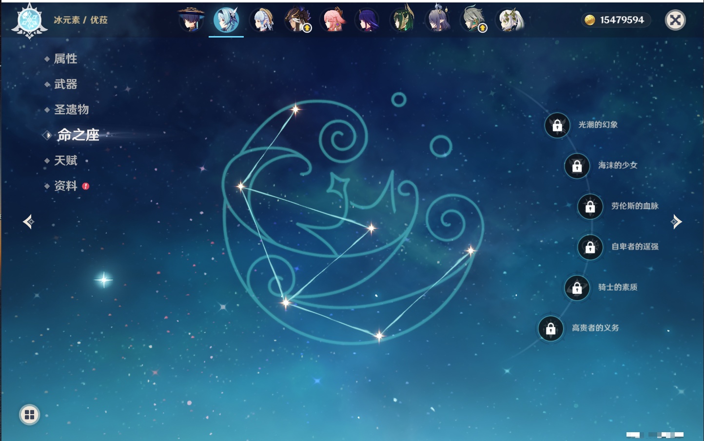 YSMK315454原神账号详情图35 YSMK315454原神账号详情图35