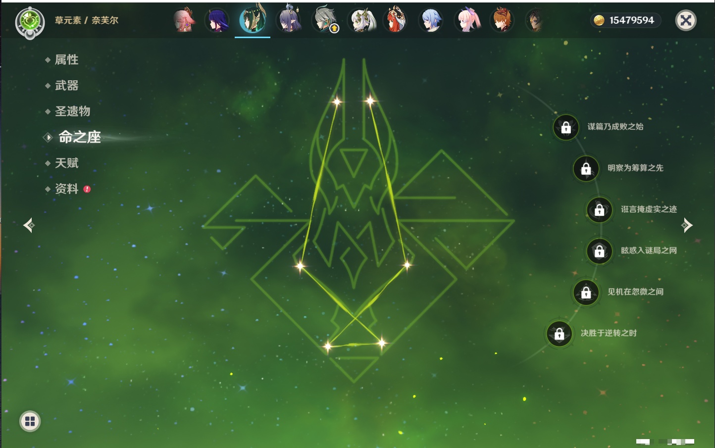 YSMK315454原神账号详情图66 YSMK315454原神账号详情图66