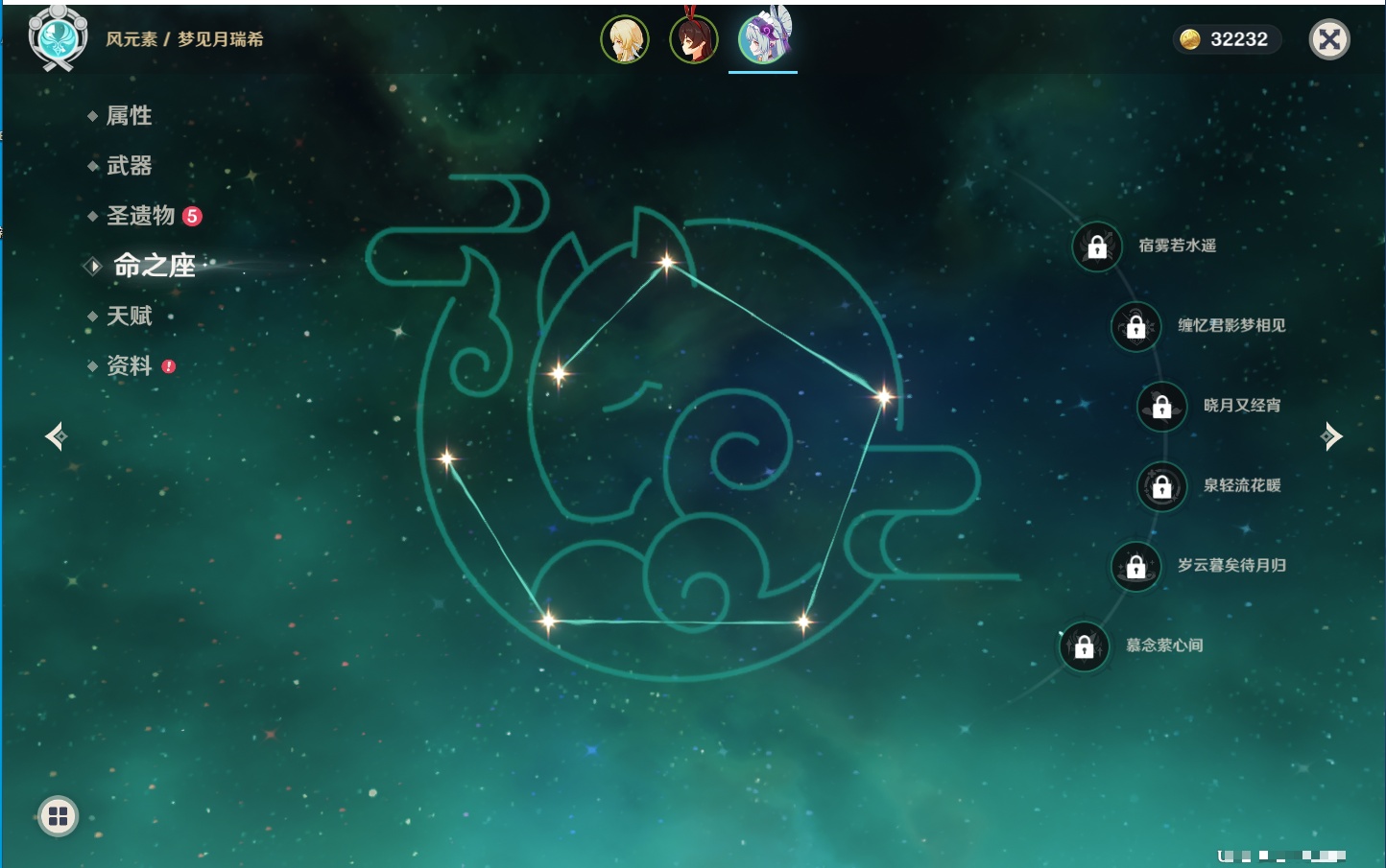 YSMK315448原神账号详情图21