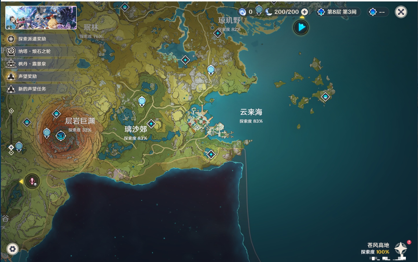 YSMK315449原神账号详情图10