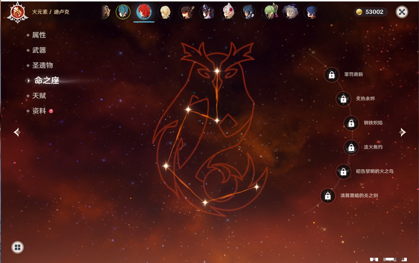 YSMK315460原神账号详情图8