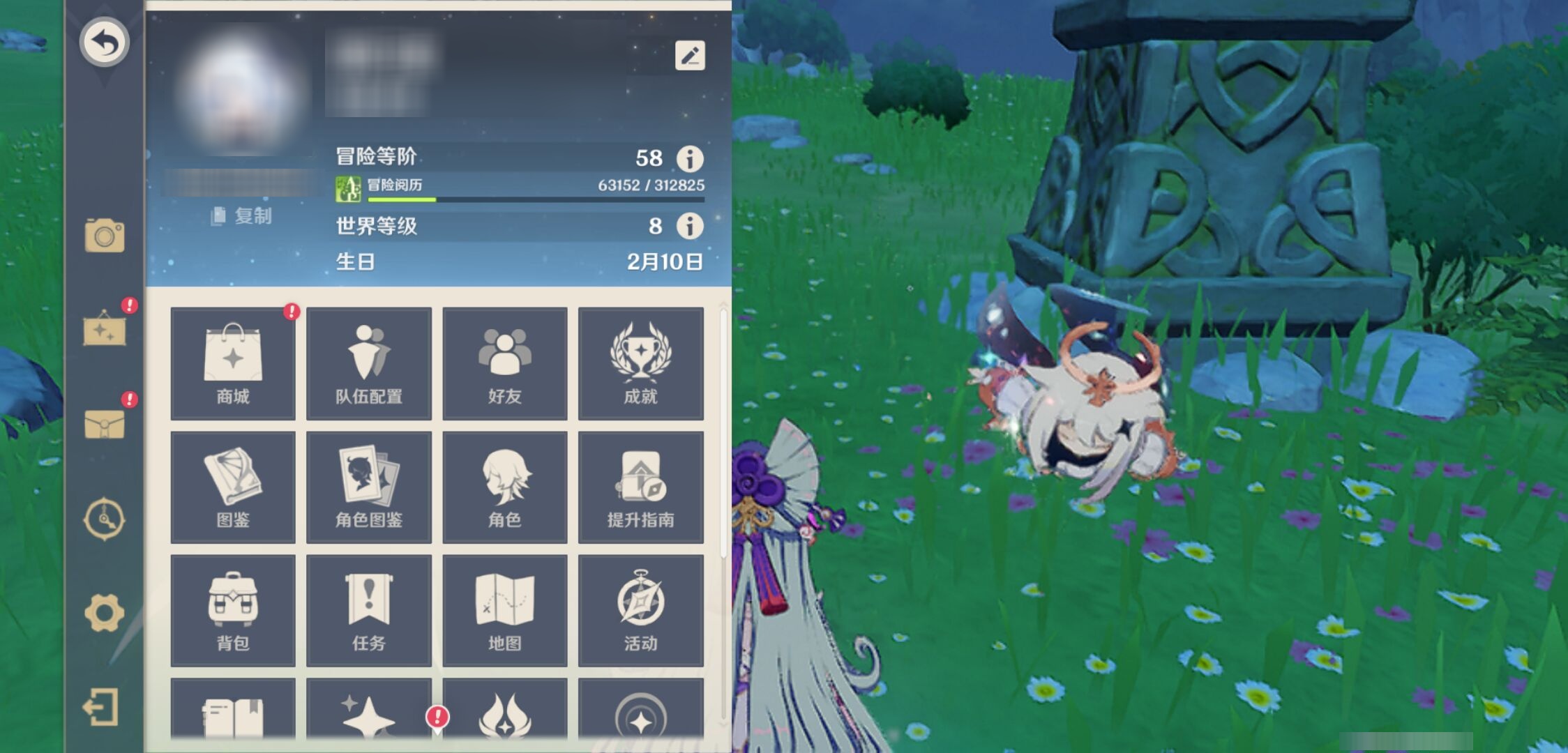 YSMK315447原神账号详情图6