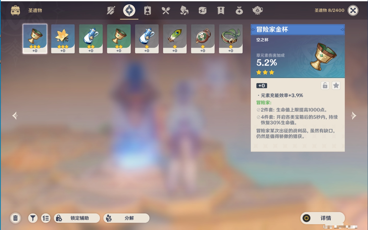 YSMK315448原神账号详情图12