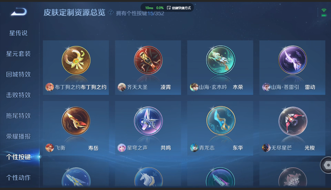 WZZM3352999王者荣耀账号详情图13