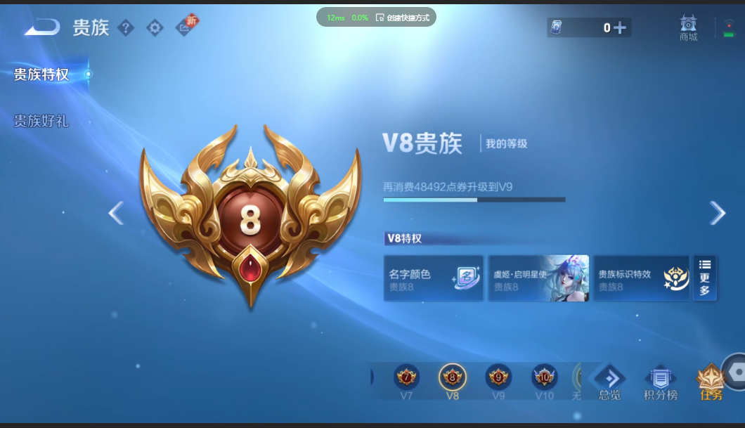 WZZM3352999王者荣耀账号详情图10