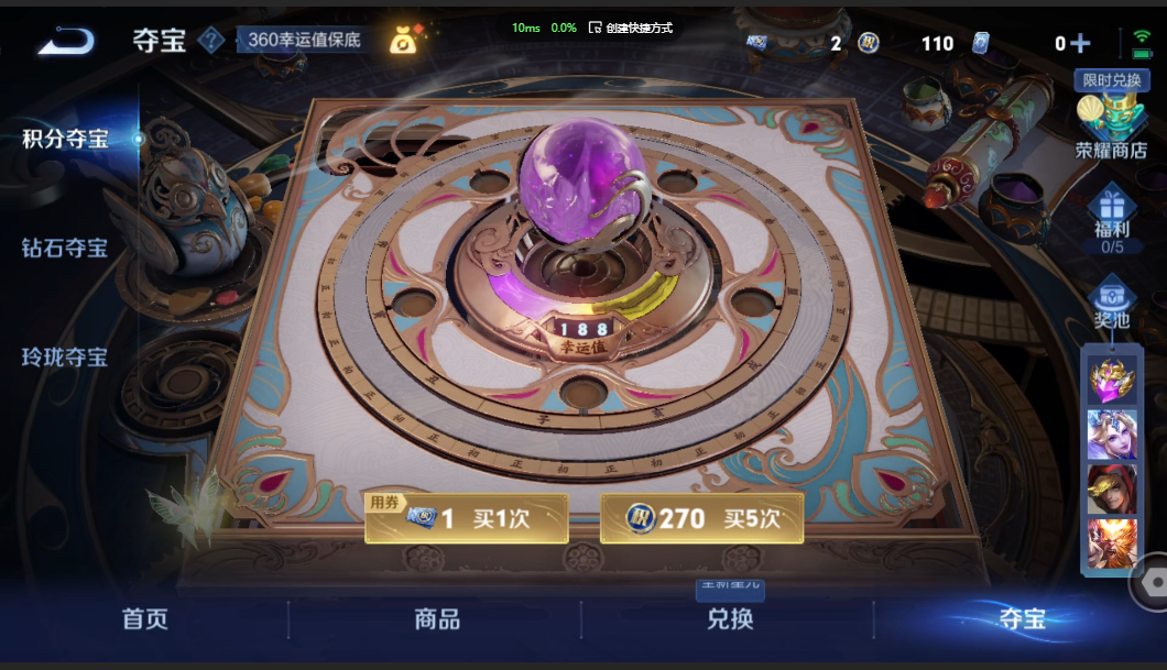 WZZM3352999王者荣耀账号详情图15