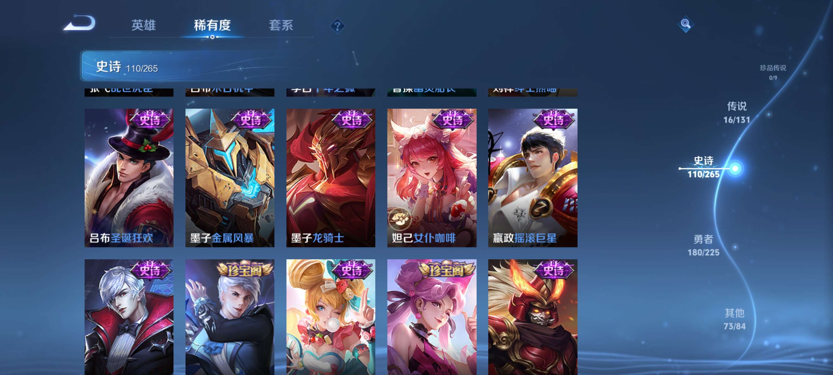 WZZM3345418王者荣耀账号详情图17