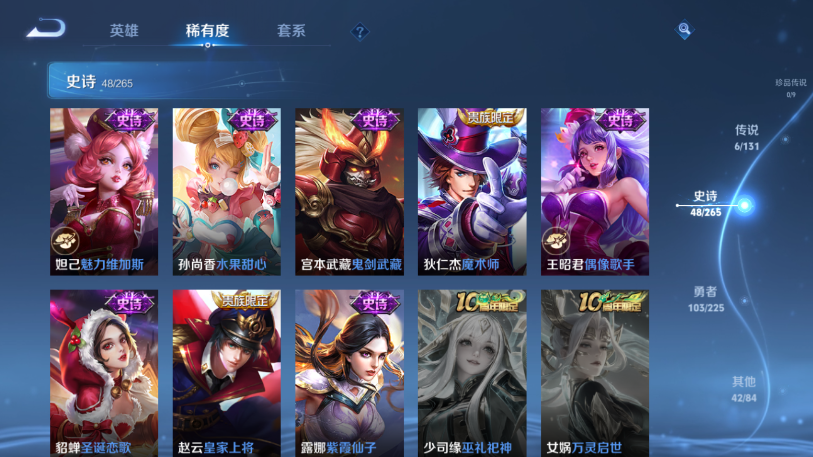 WZZM3353011王者荣耀账号详情图7