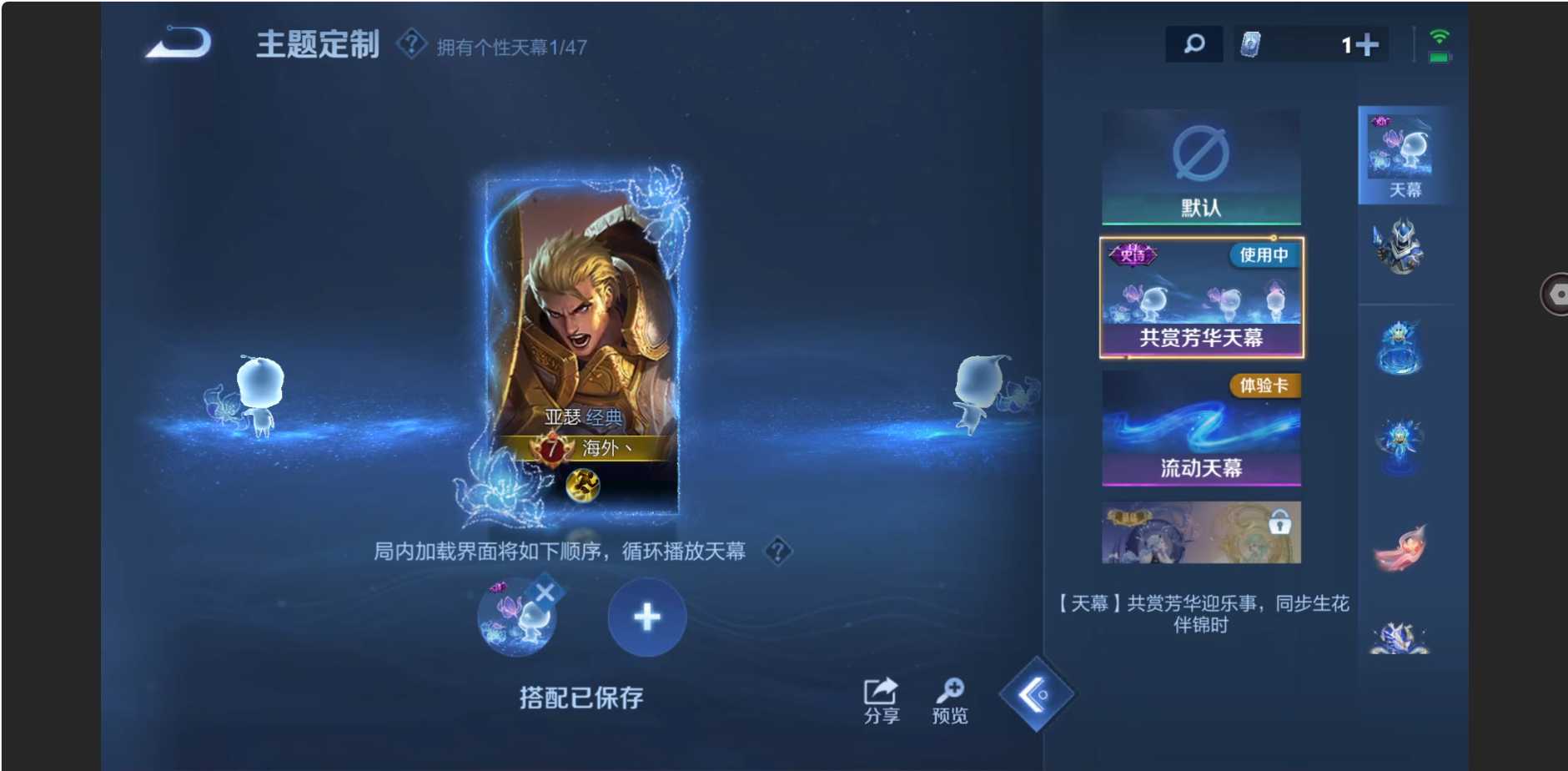 WZZM3350416王者荣耀账号详情图18 WZZM3350416王者荣耀账号详情图18