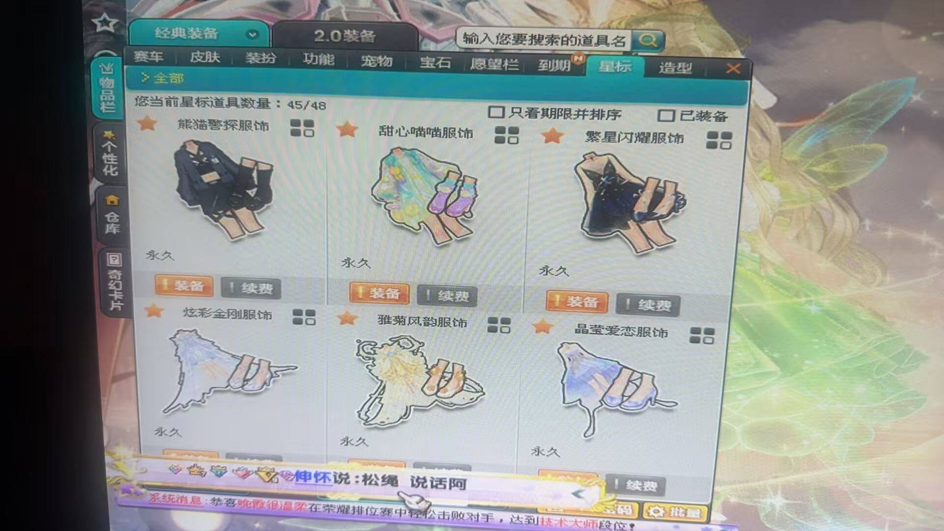 A011006 S吕布全29双四 万里江山...