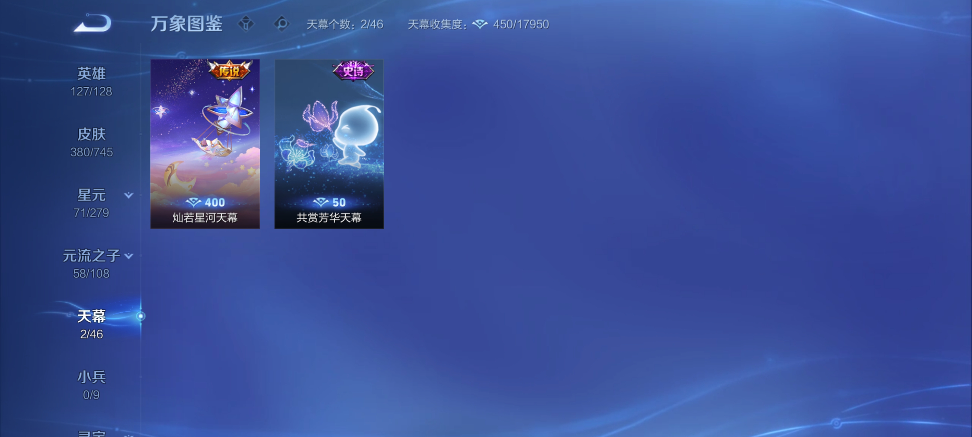 WZZM3345418王者荣耀账号详情图4