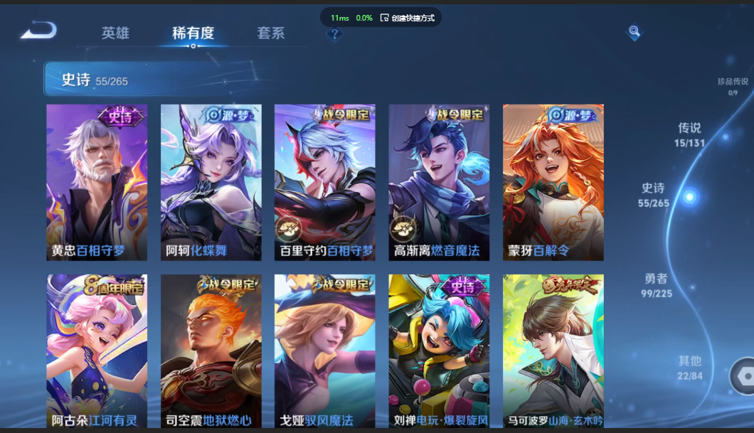 WZZM3352999王者荣耀账号详情图4