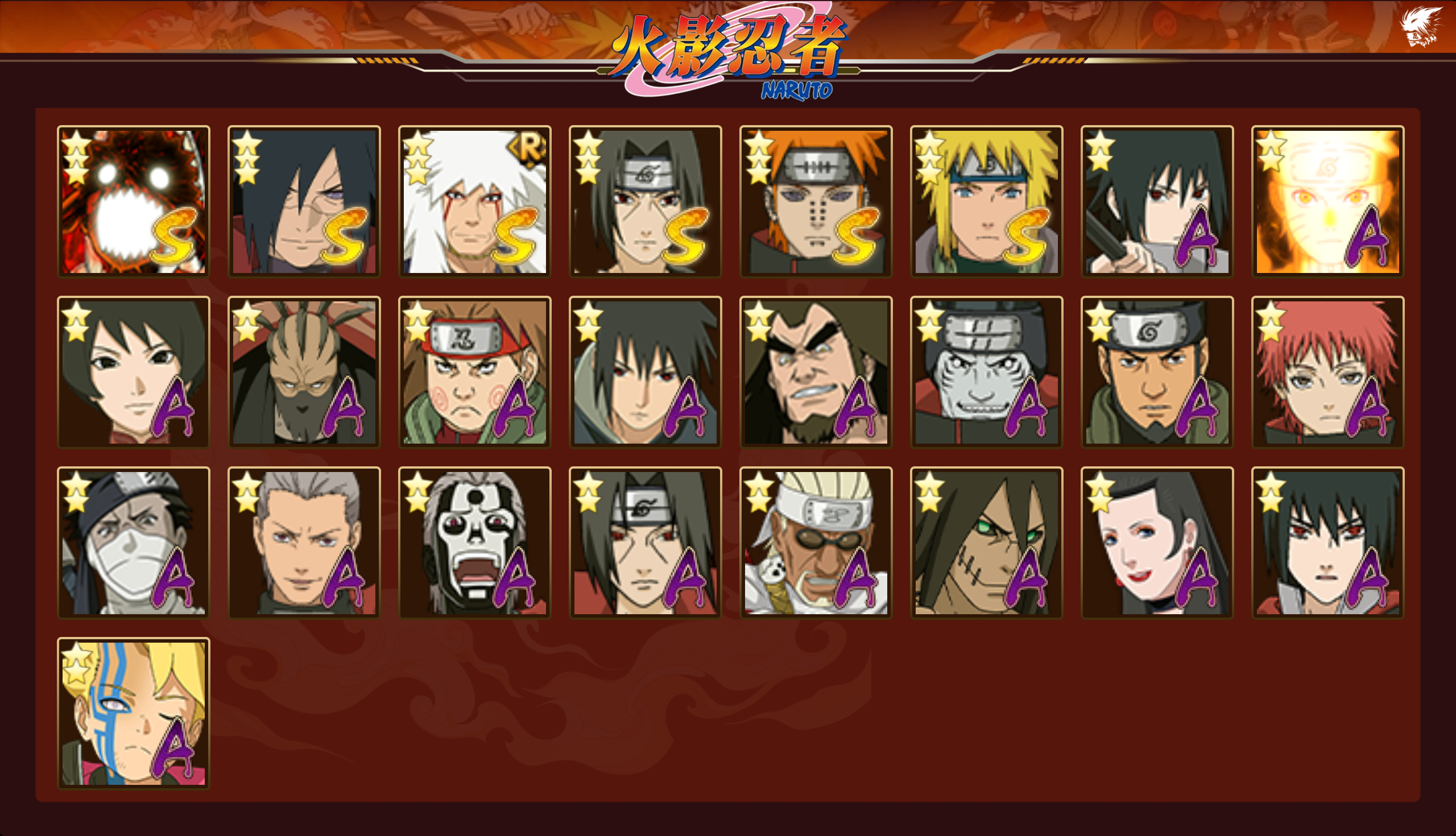 HYCMW331504火影忍者账号详情图11