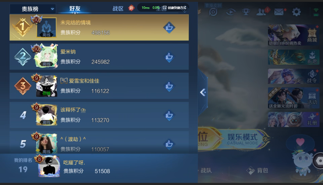 WZZM3352999王者荣耀账号详情图11