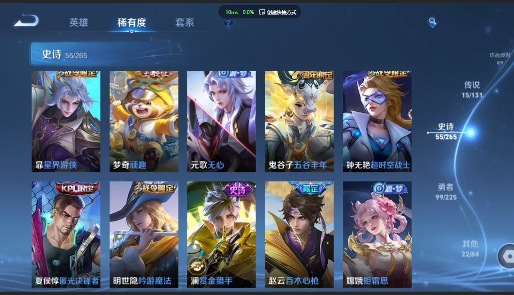 WZZM3352999王者荣耀账号详情图5