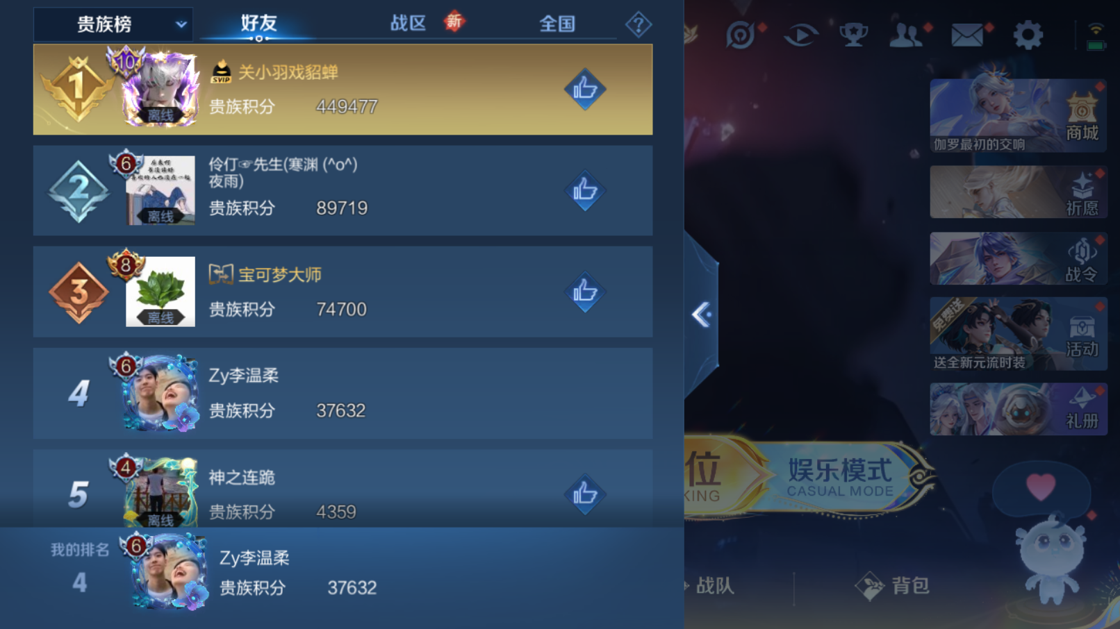 WZZM3353011王者荣耀账号详情图8