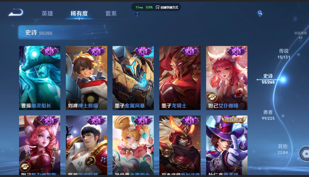 WZZM3352999王者荣耀账号详情图8