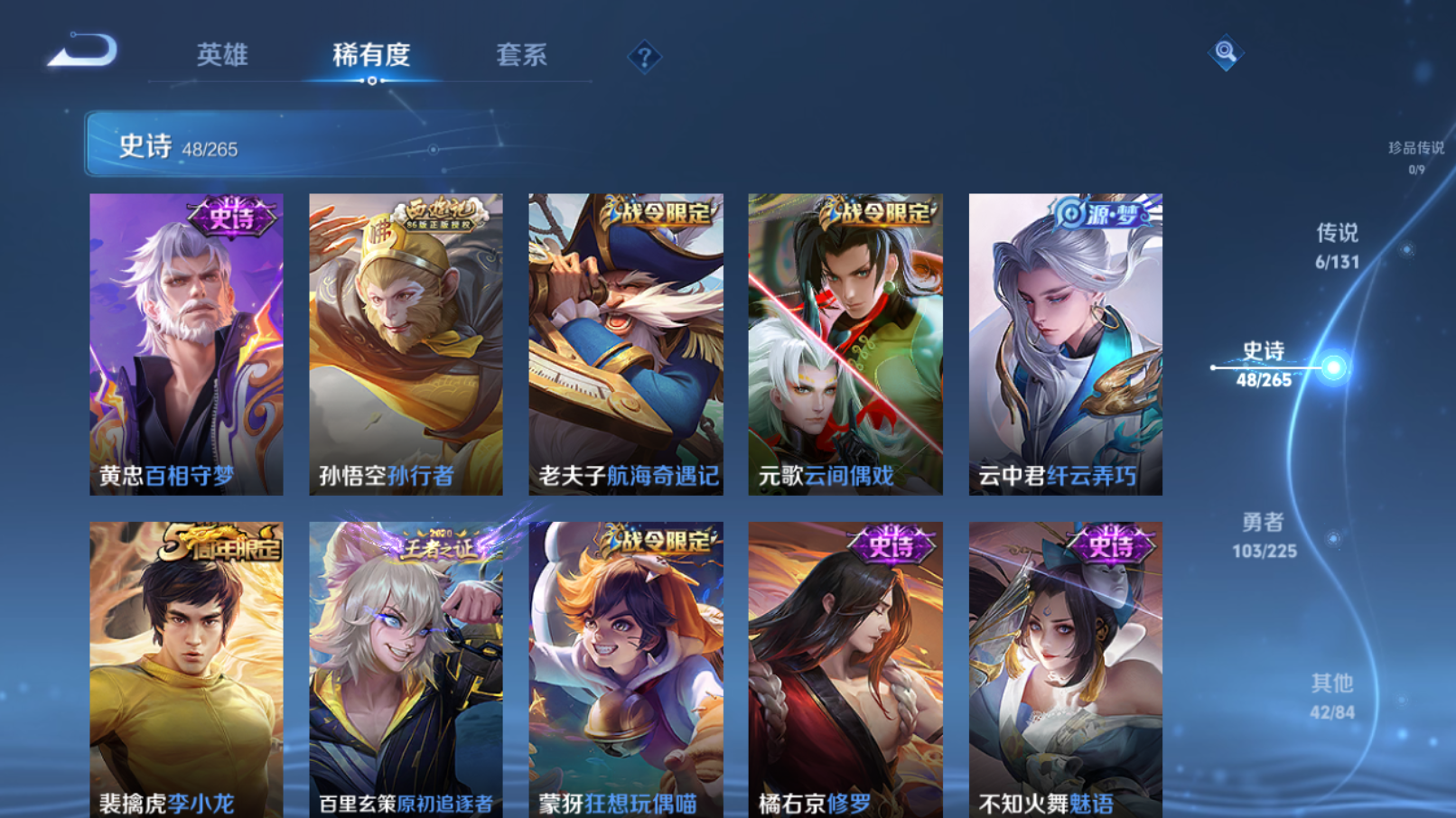 WZZM3353011王者荣耀账号详情图3