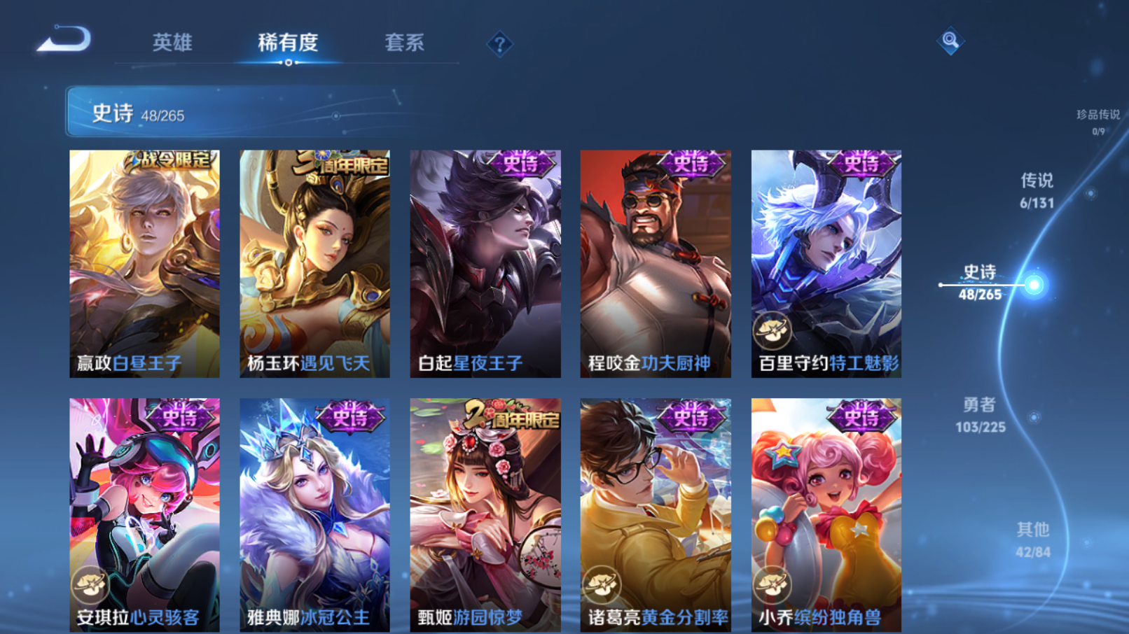 WZZM3353011王者荣耀账号详情图5