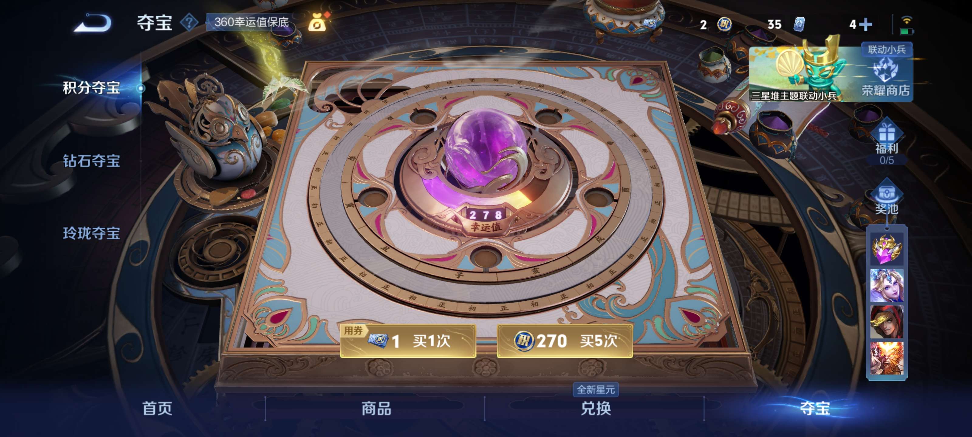 WZZM3345418王者荣耀账号详情图23