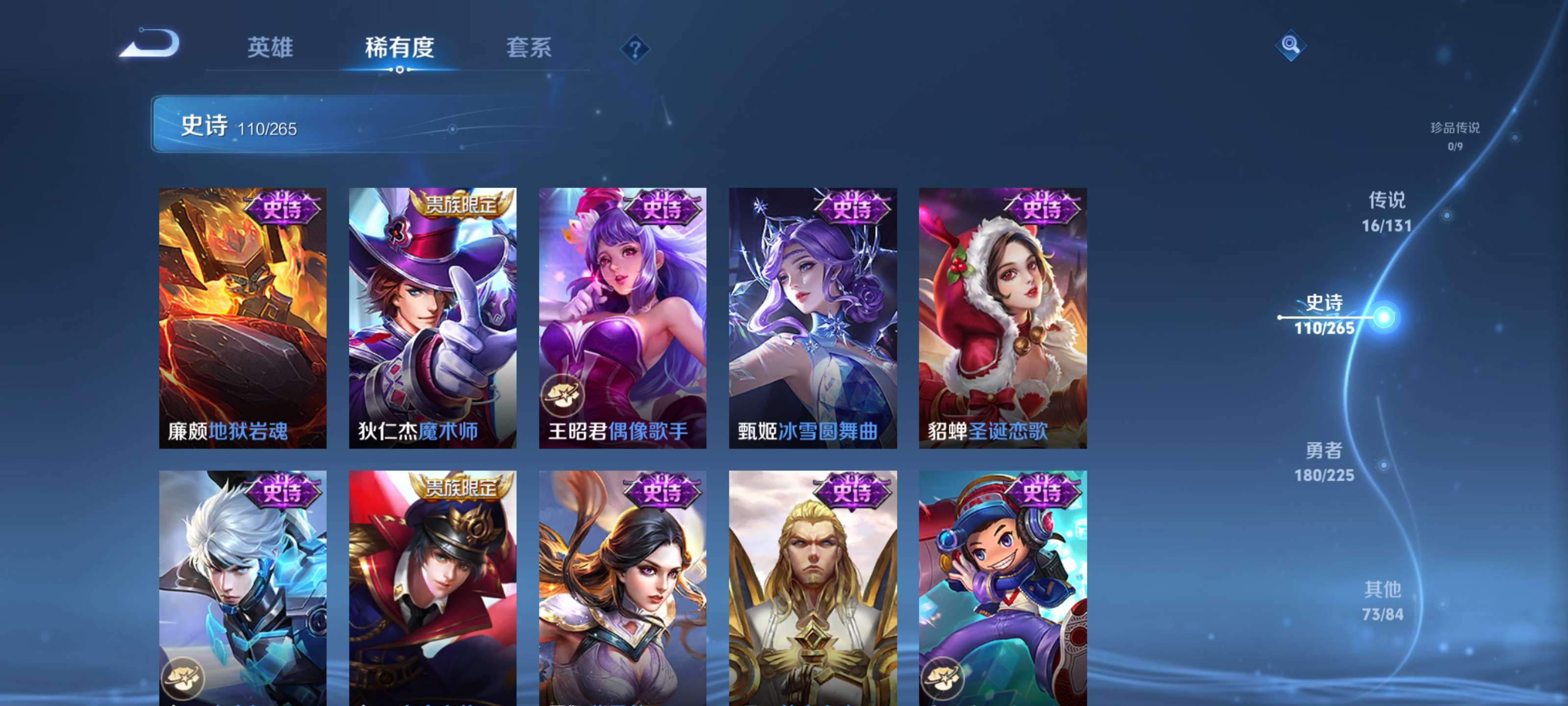 WZZM3345418王者荣耀账号详情图18