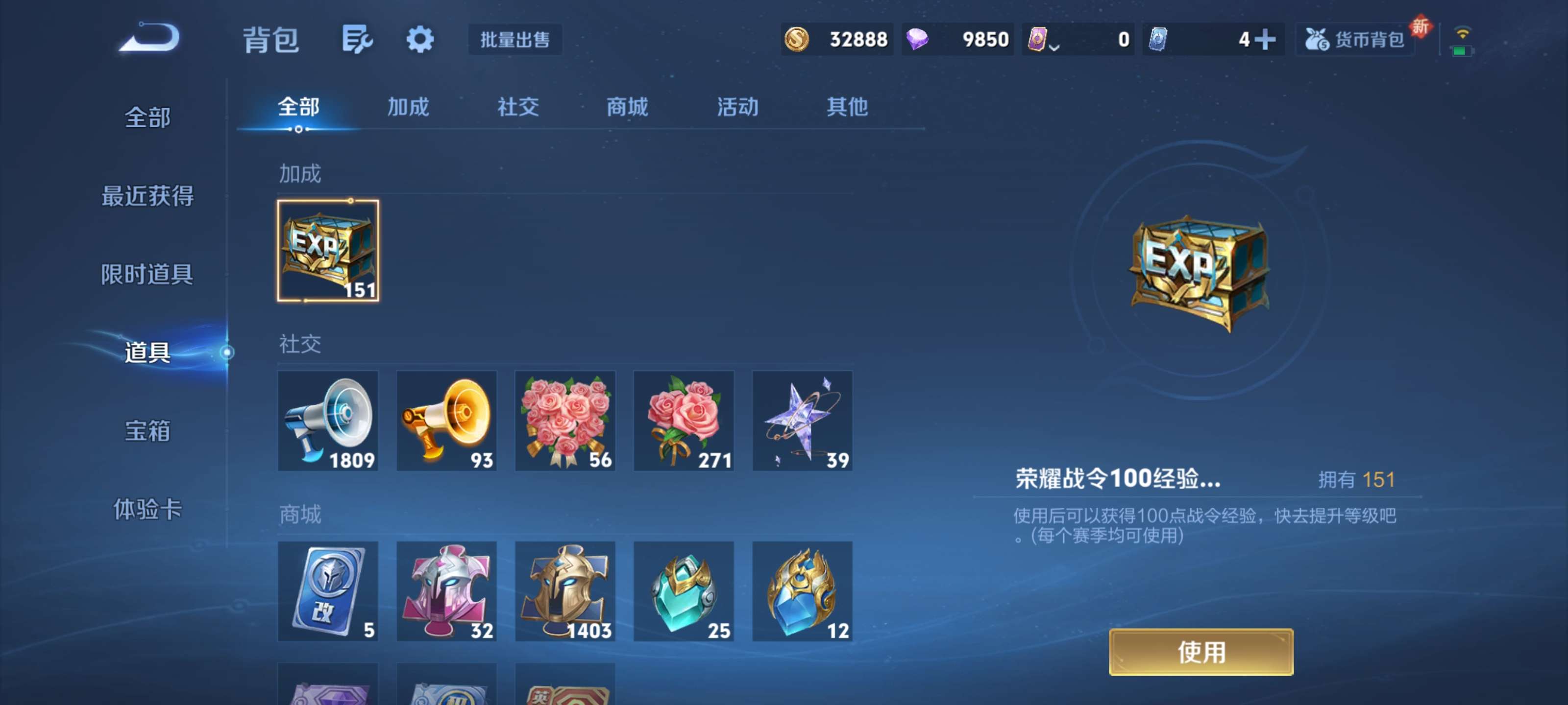 WZZM3345418王者荣耀账号详情图22