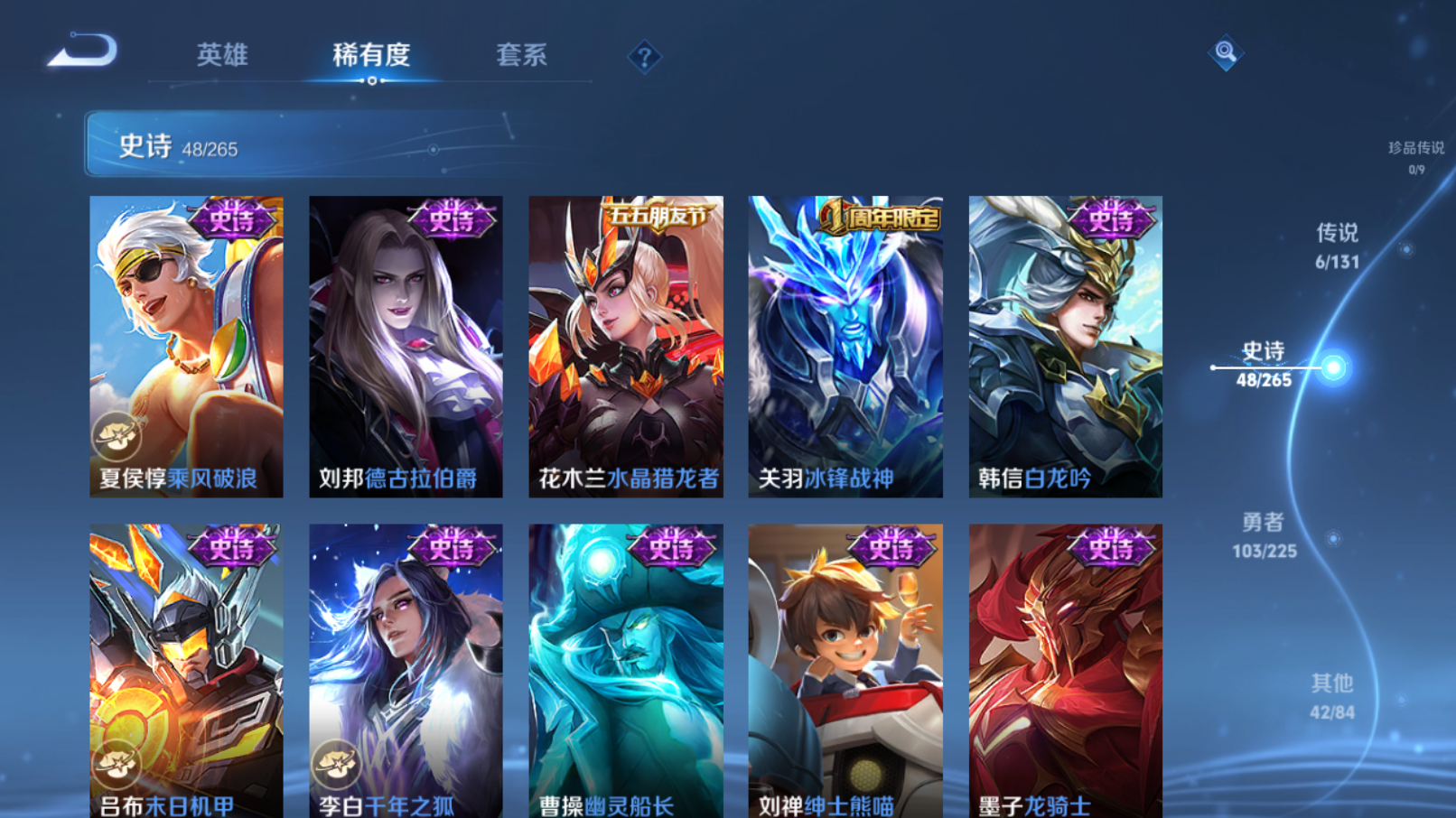 WZZM3353011王者荣耀账号详情图6