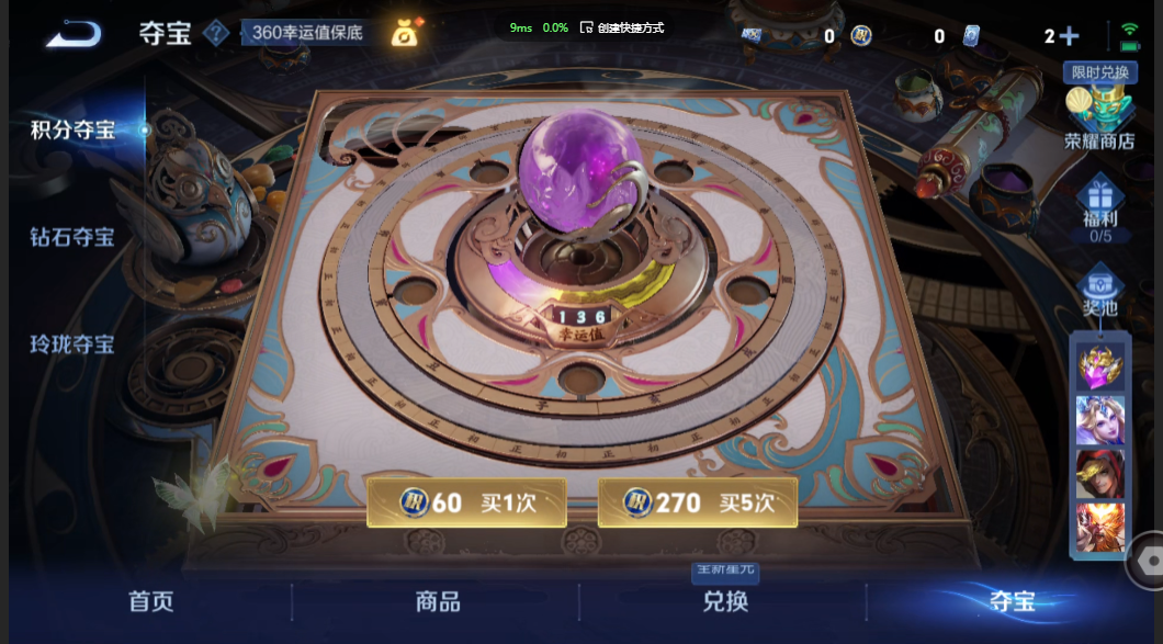 WZZM3355052王者荣耀账号详情图8