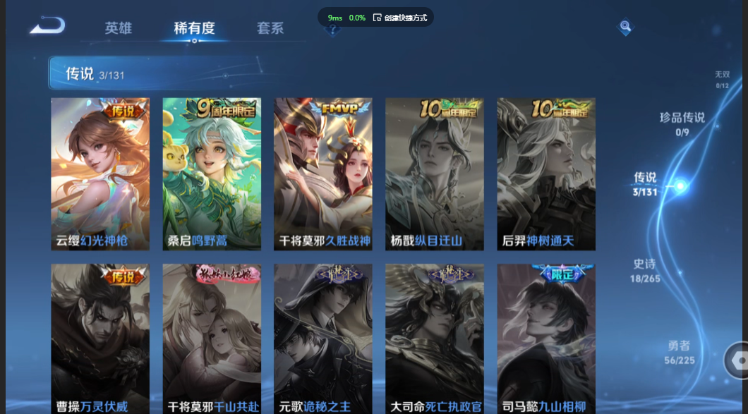 WZZM3355052王者荣耀账号详情图2