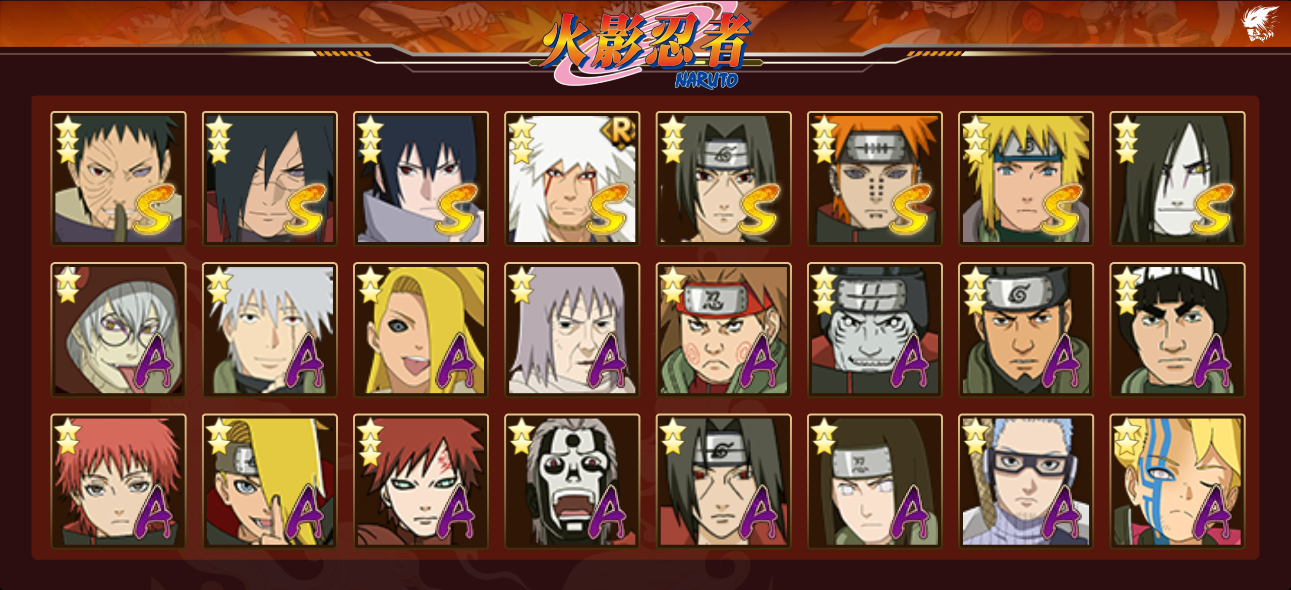 HYCMW331950火影忍者账号详情图11