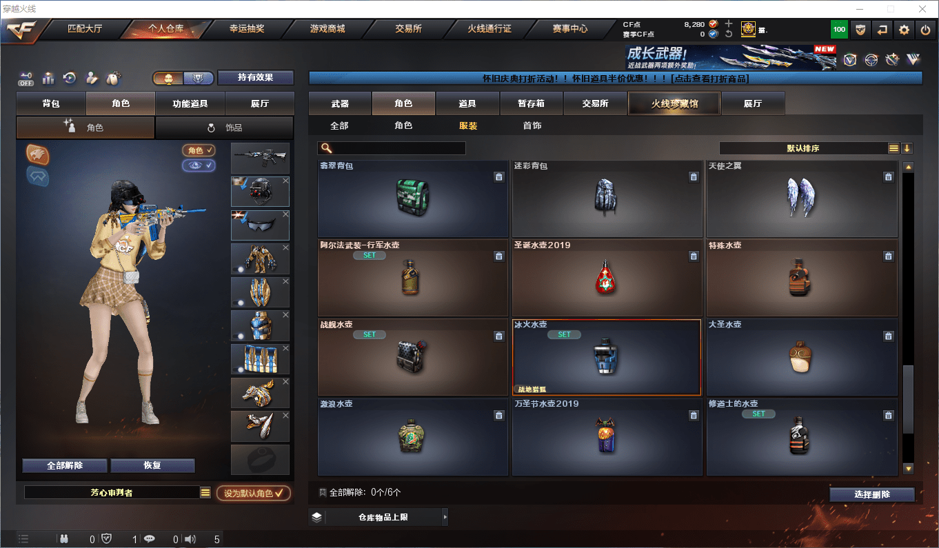 CFCMW372398穿越火线账号详情图38 CFCMW372398穿越火线账号详情图38