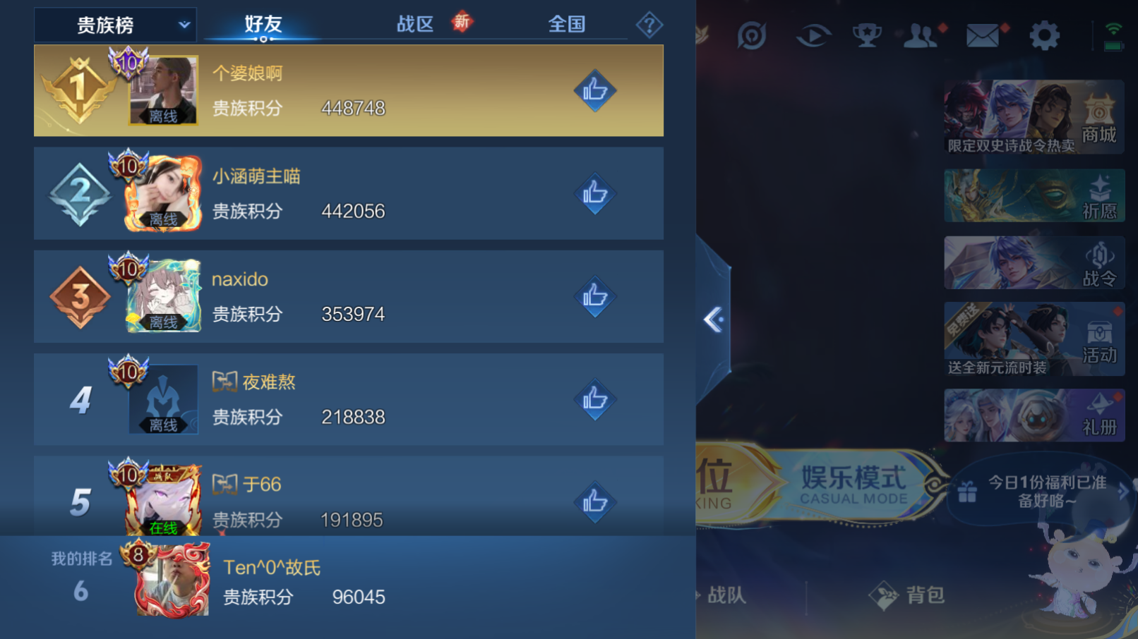 WZZM3354889王者荣耀账号详情图13 WZZM3354889王者荣耀账号详情图13