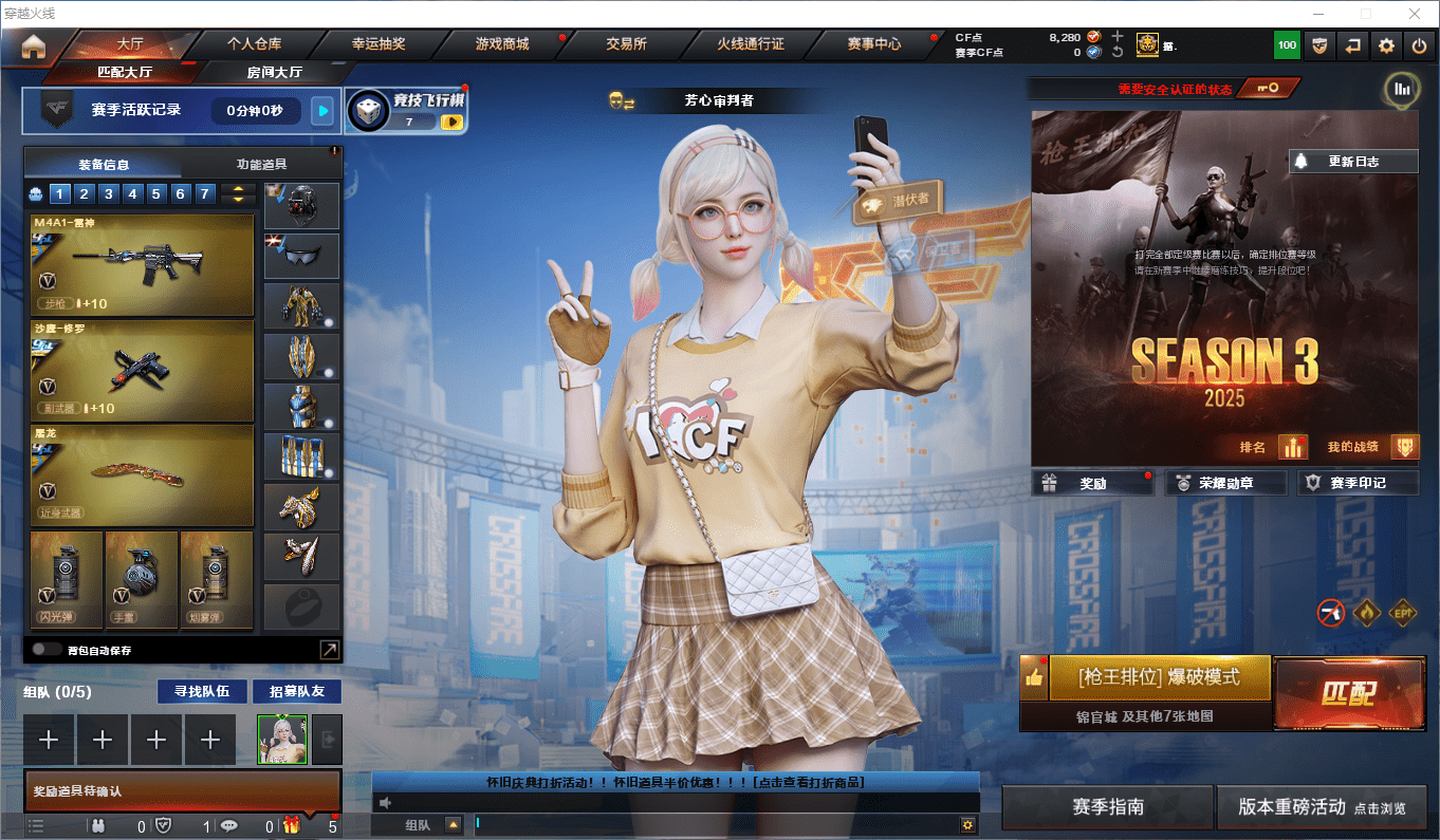 CFCMW372398穿越火线账号详情图2 CFCMW372398穿越火线账号详情图2