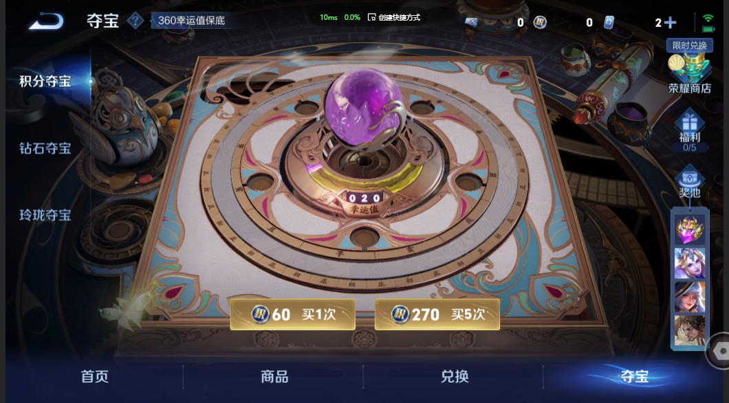 WZZM3356971王者荣耀账号详情图20