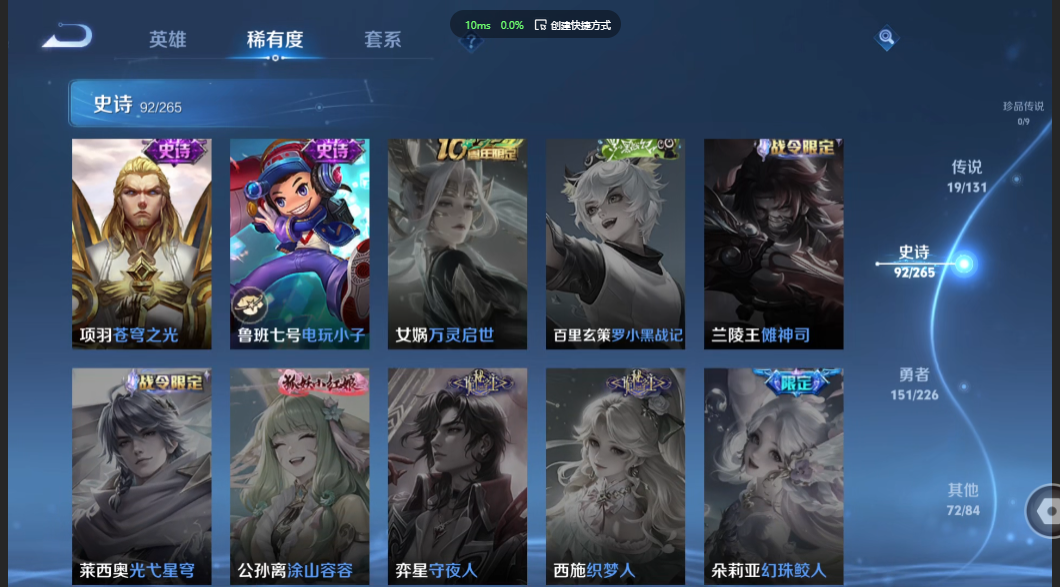 WZZM3356971王者荣耀账号详情图15