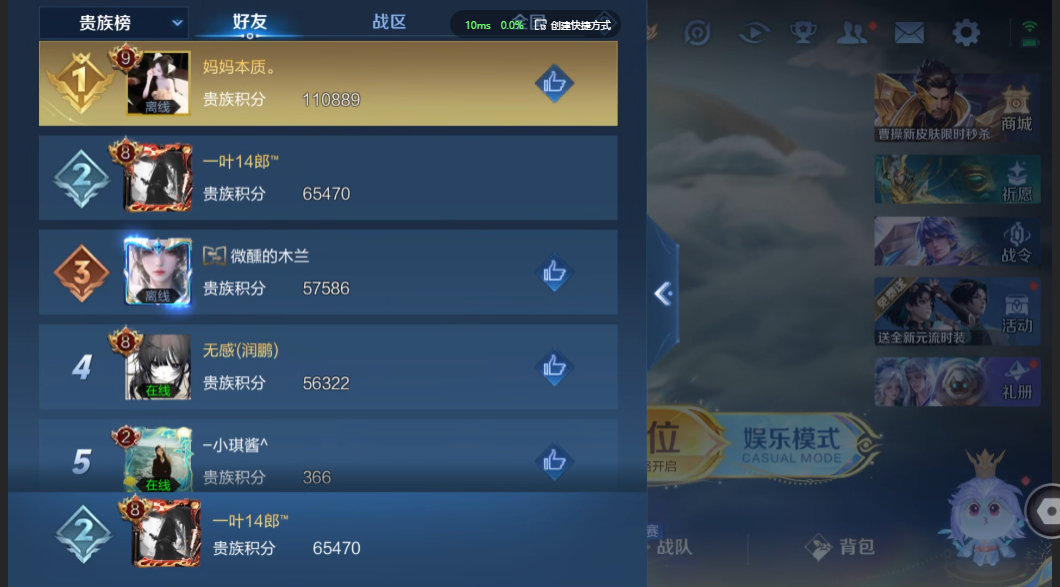 WZZM3356971王者荣耀账号详情图17