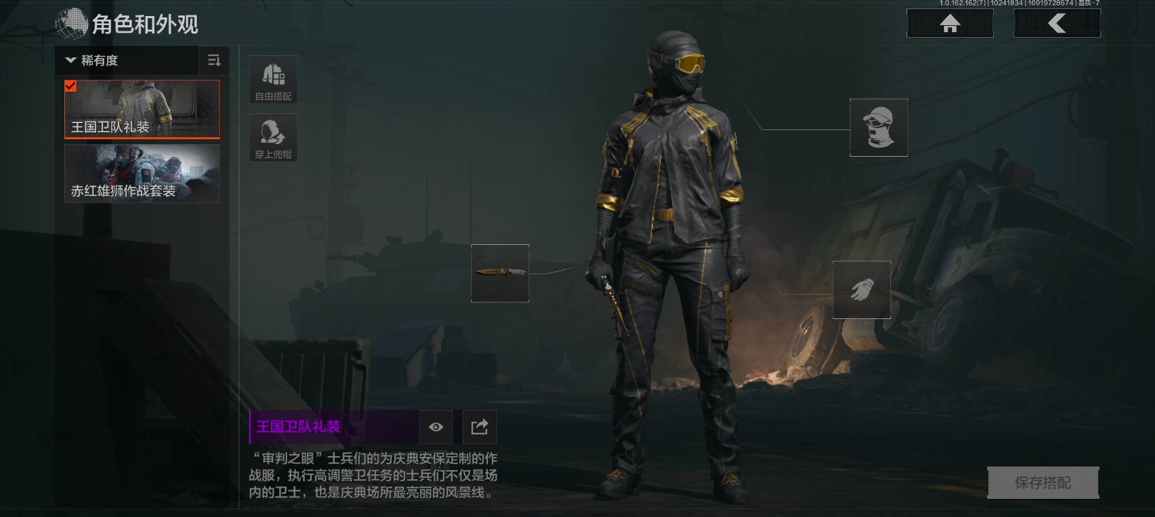 AQCMW312415暗区突围账号详情图3