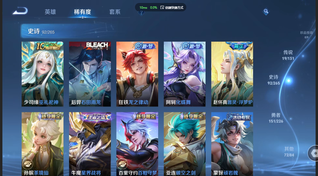 WZZM3356971王者荣耀账号详情图6